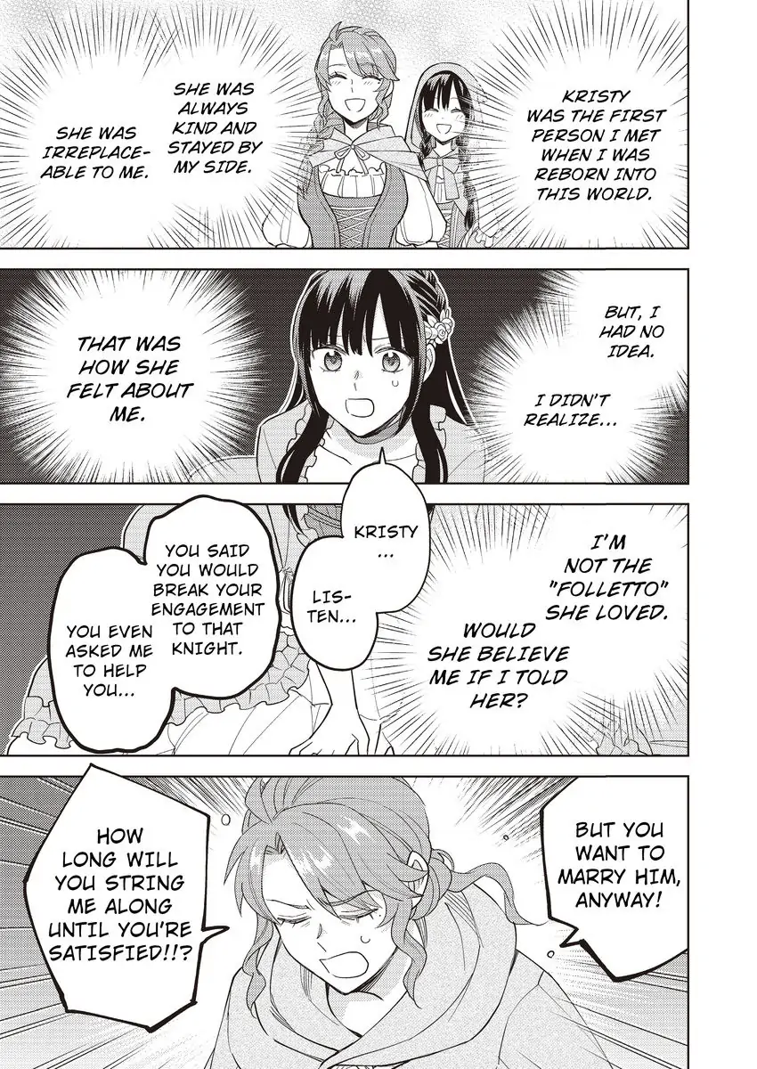 Akuyaku Reijou ha Oshi Miboujin Chapter 15 - page 13