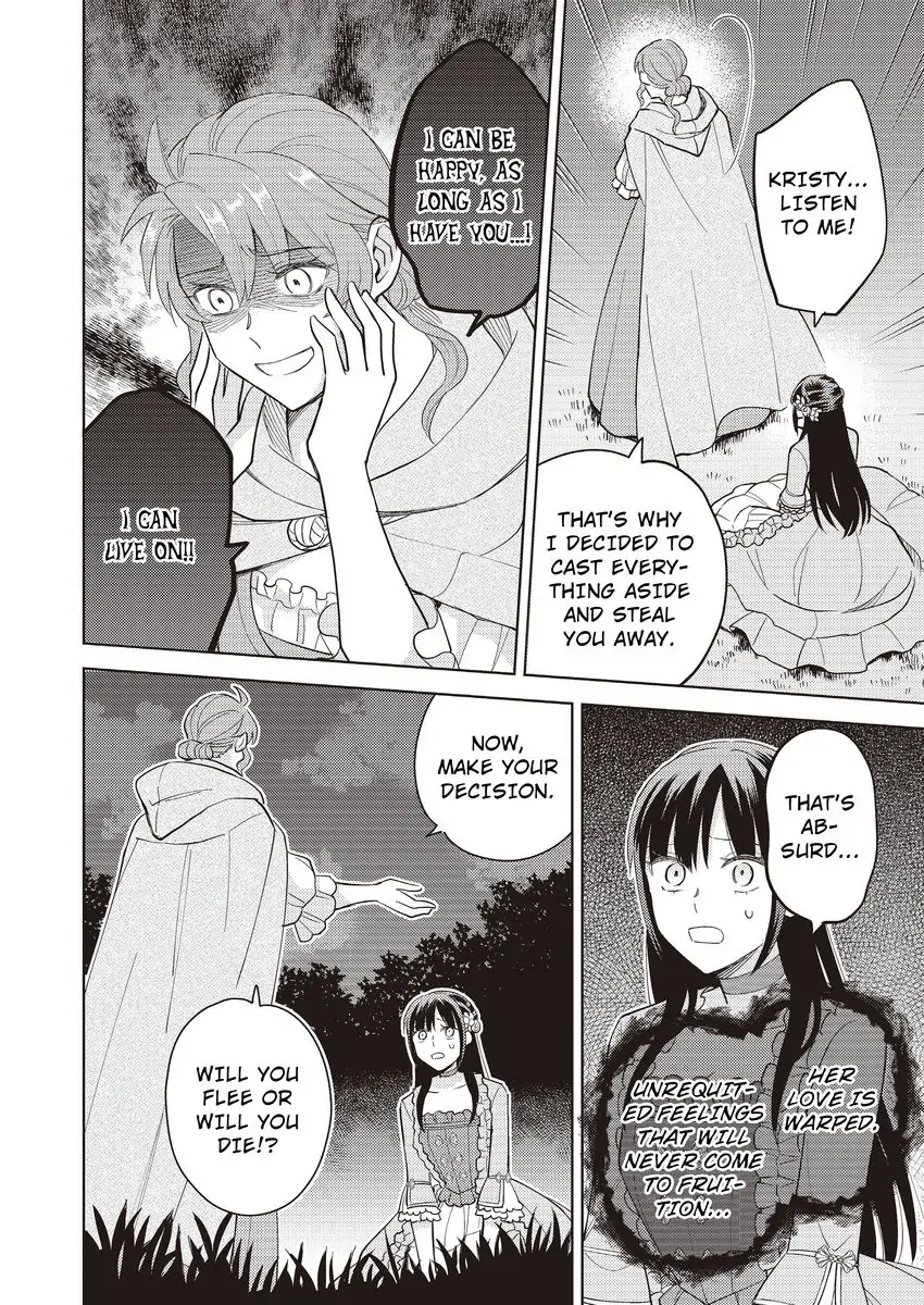 Akuyaku Reijou ha Oshi Miboujin Chapter 15 - page 14