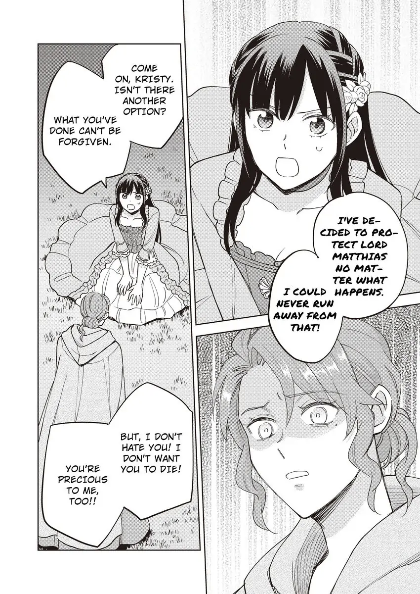 Akuyaku Reijou ha Oshi Miboujin Chapter 15 - page 16