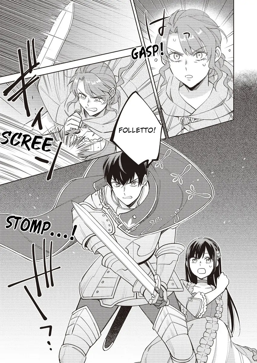 Akuyaku Reijou ha Oshi Miboujin Chapter 15 - page 19