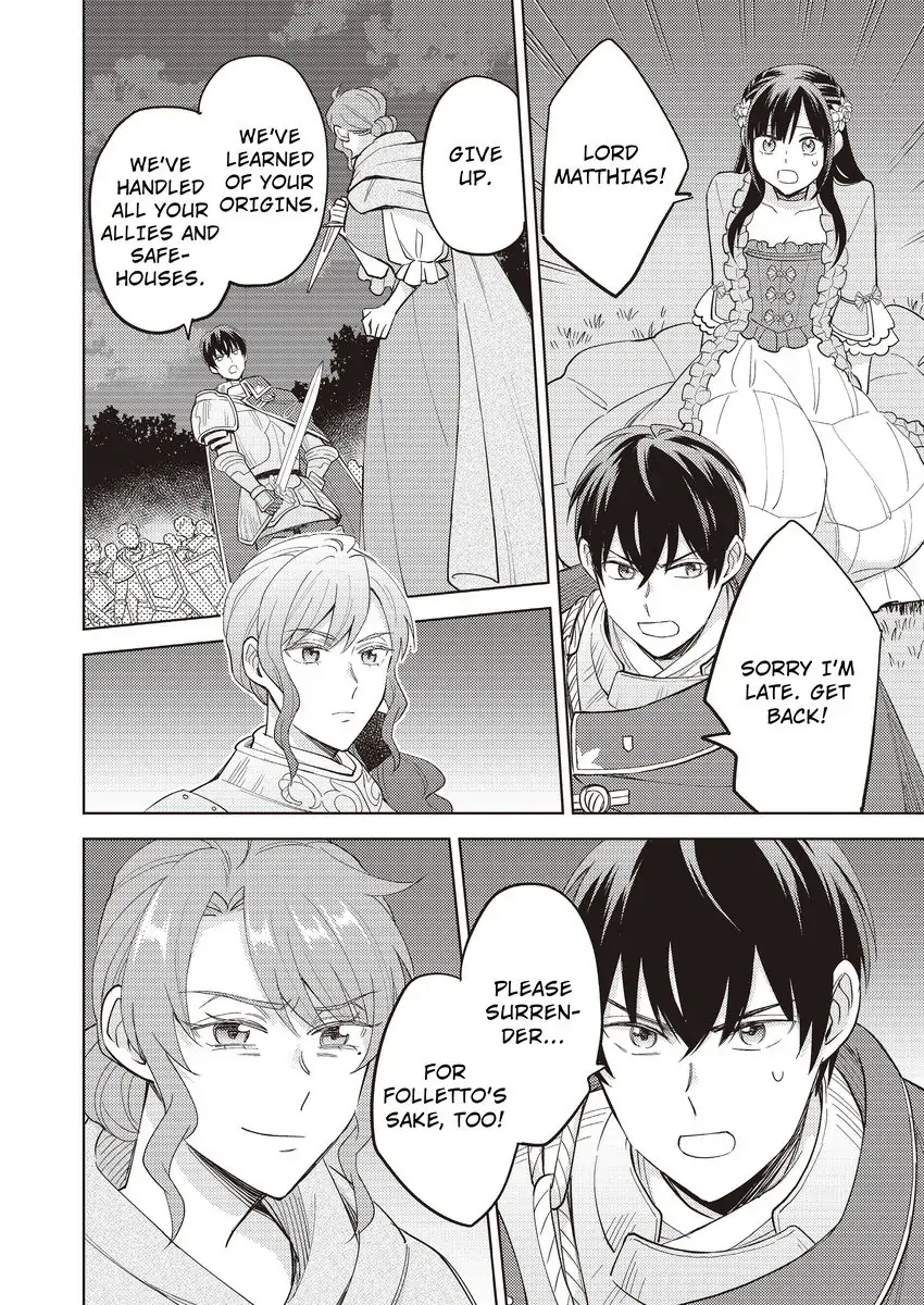 Akuyaku Reijou ha Oshi Miboujin Chapter 15 - page 20