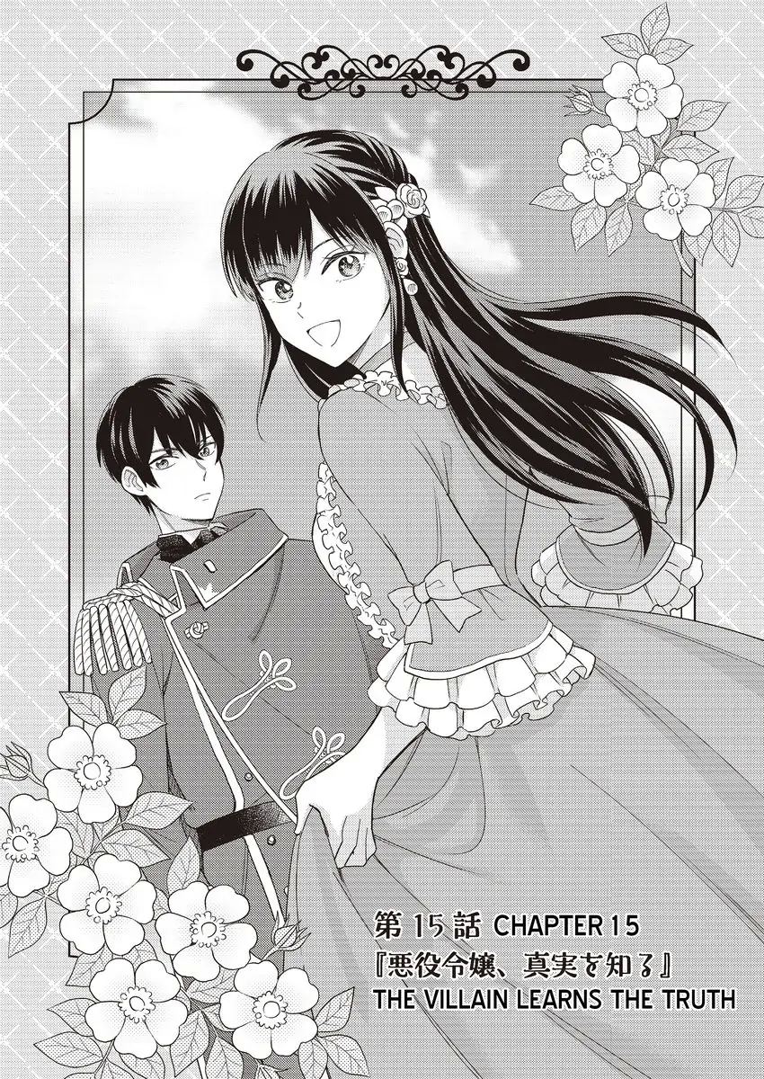Akuyaku Reijou ha Oshi Miboujin Chapter 15 - page 3