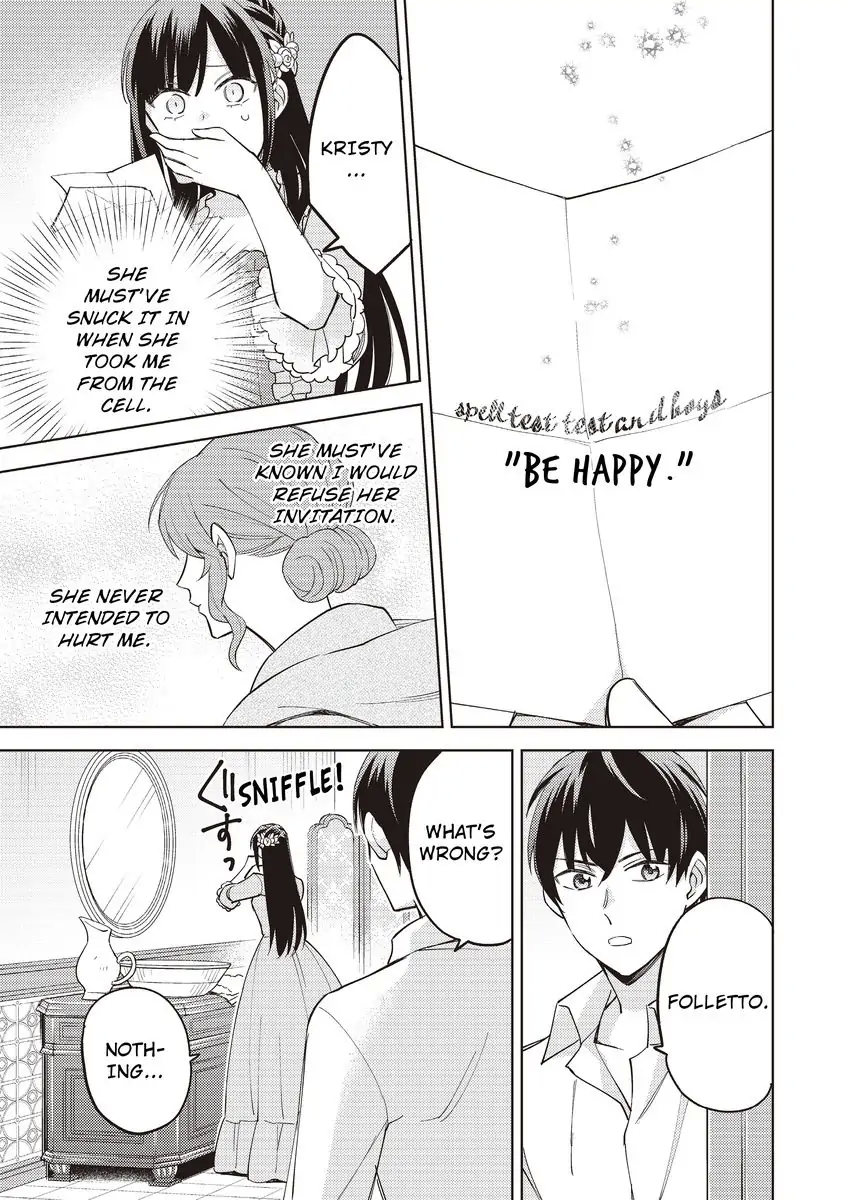 Akuyaku Reijou ha Oshi Miboujin Chapter 15 - page 27