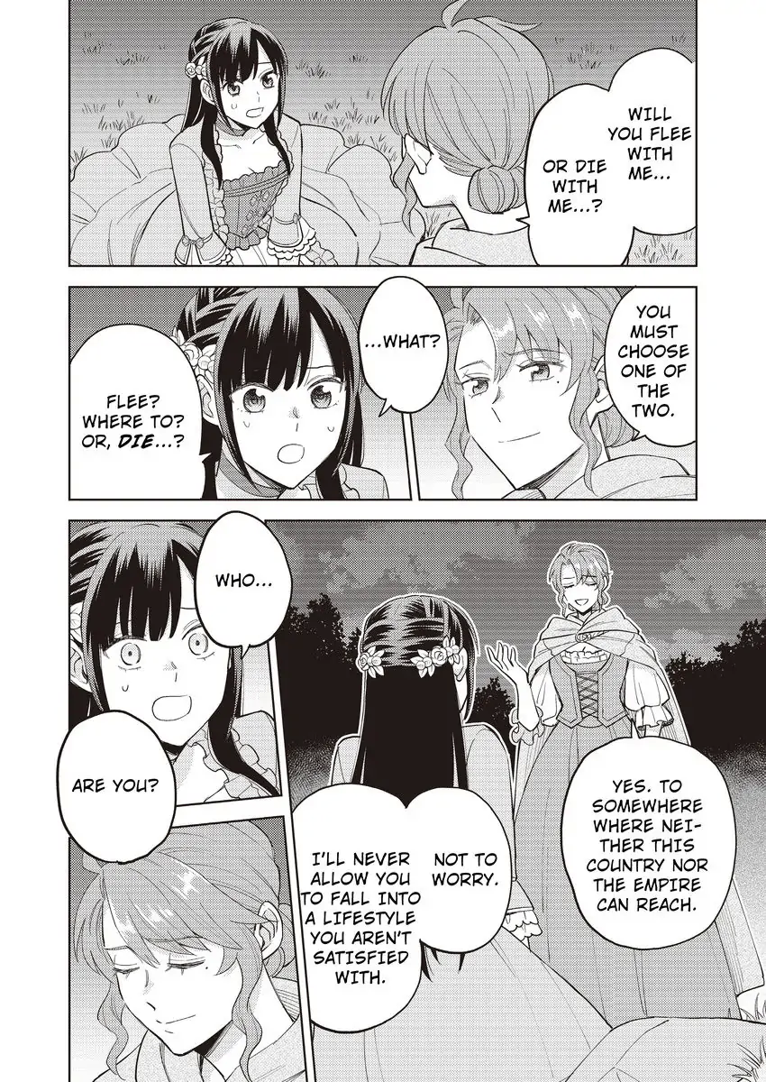 Akuyaku Reijou ha Oshi Miboujin Chapter 15 - page 6