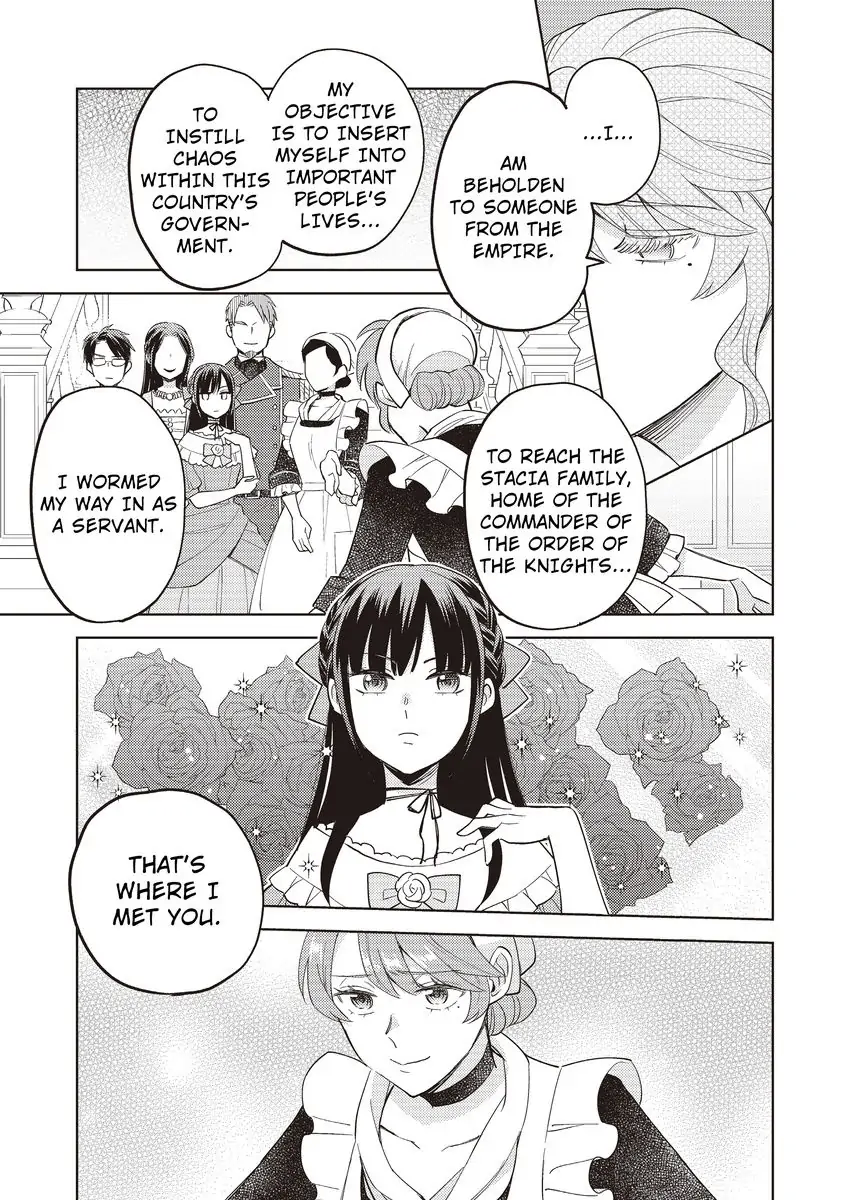 Akuyaku Reijou ha Oshi Miboujin Chapter 15 - page 7