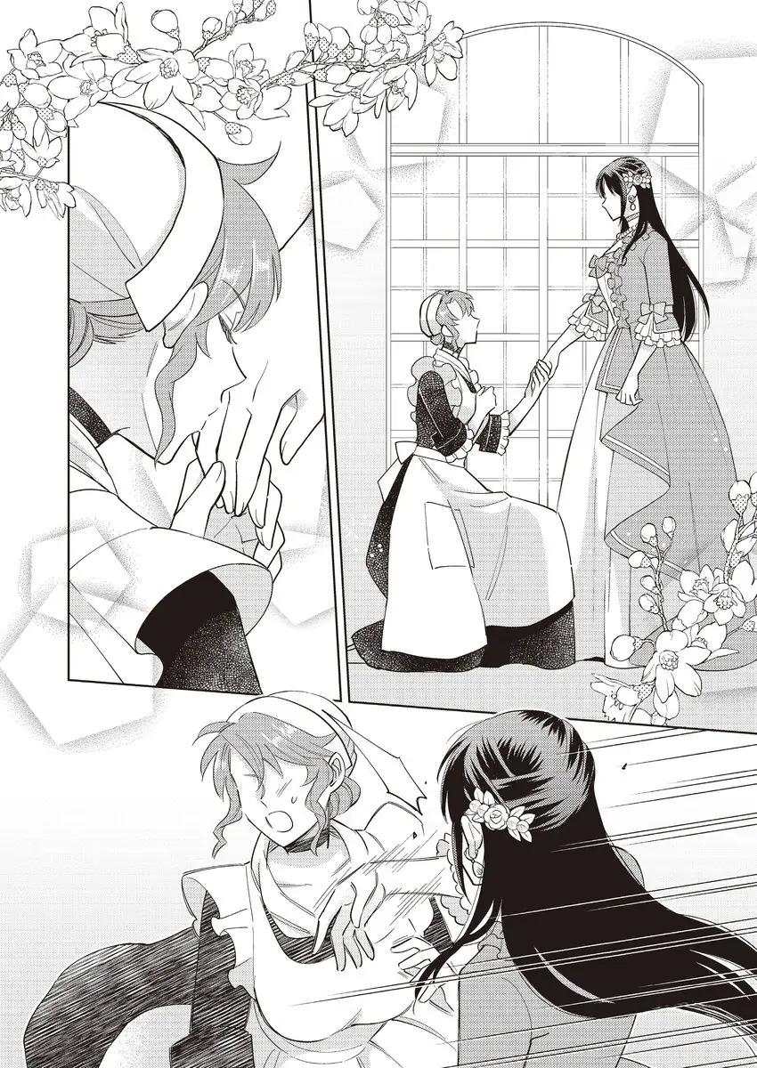 Akuyaku Reijou ha Oshi Miboujin Chapter 15 - page 10