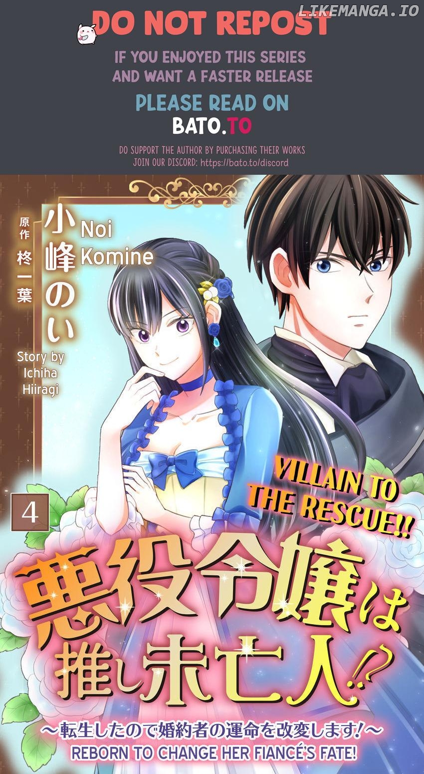 Akuyaku Reijou ha Oshi Miboujin Chapter 4 - page 1
