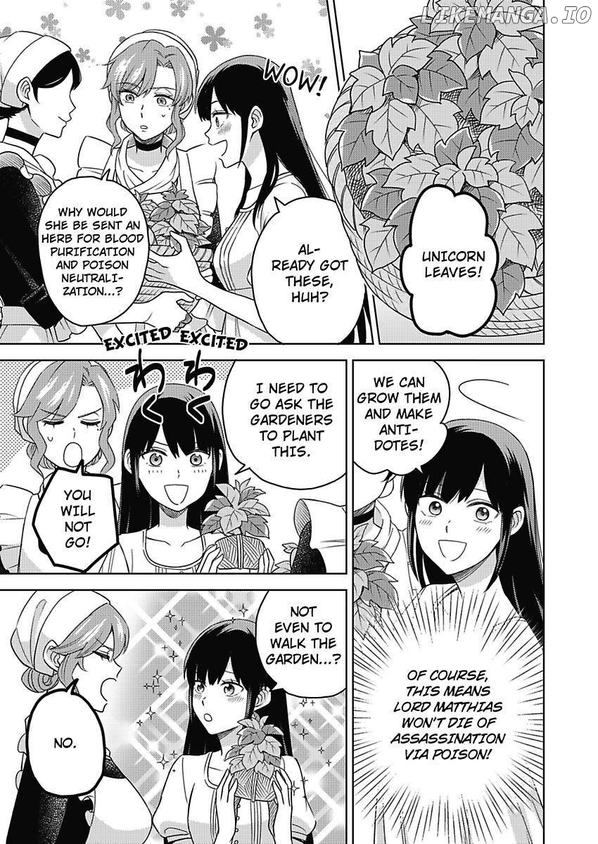 Akuyaku Reijou ha Oshi Miboujin Chapter 4 - page 25