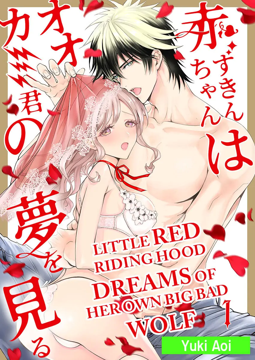 Little Red Riding Hood Dreams of Her Own Big Bad Wolf Chapter 1 - page 1