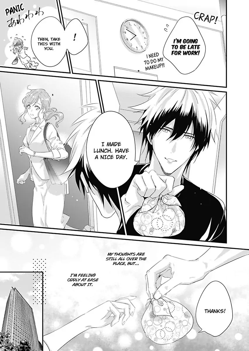 Little Red Riding Hood Dreams of Her Own Big Bad Wolf Chapter 2 - page 11