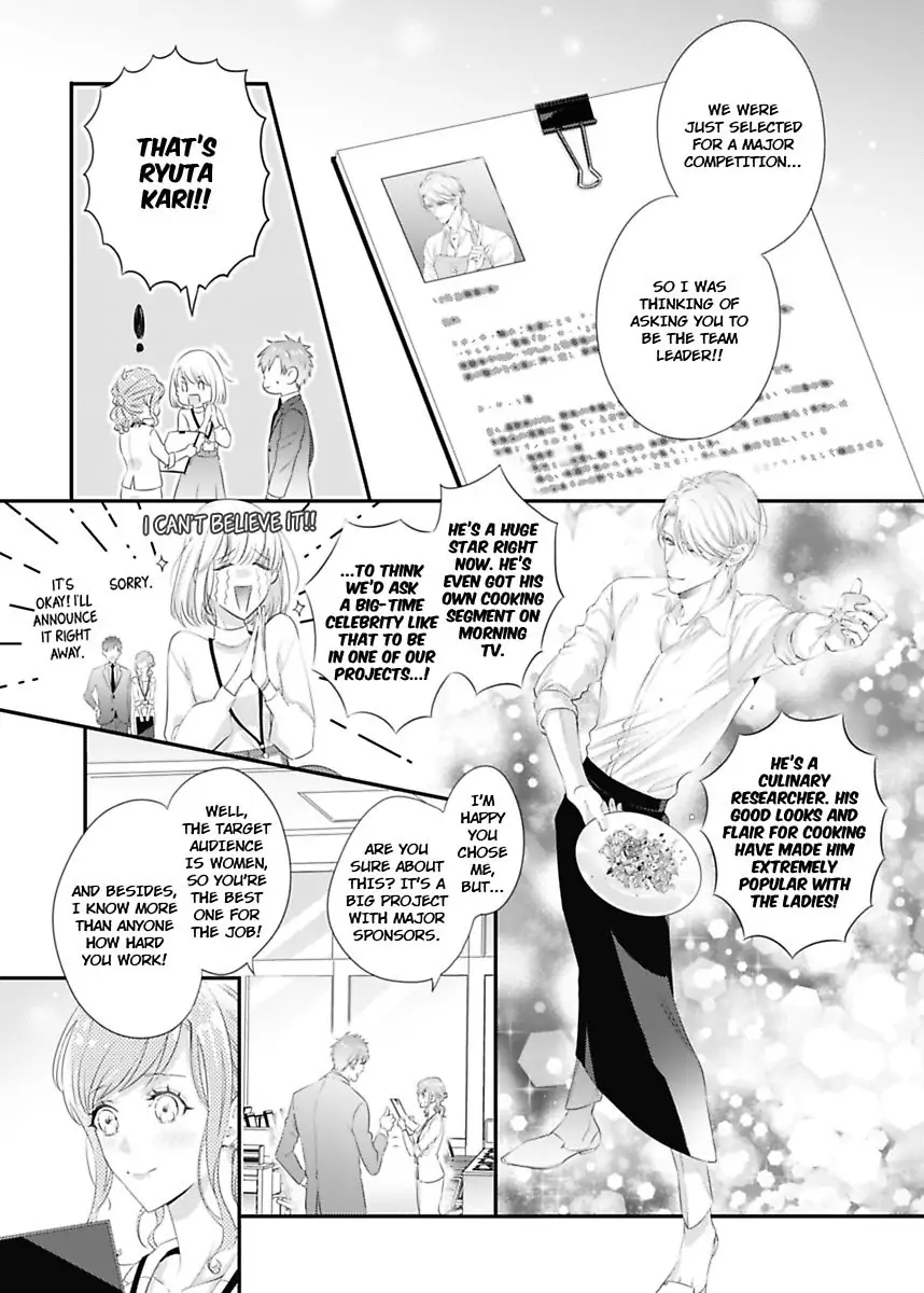 Little Red Riding Hood Dreams of Her Own Big Bad Wolf Chapter 3 - page 14