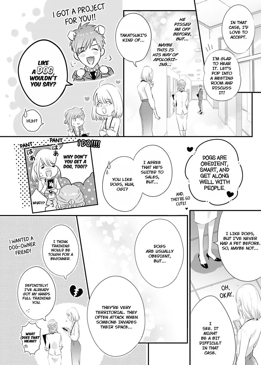 Little Red Riding Hood Dreams of Her Own Big Bad Wolf Chapter 3 - page 15