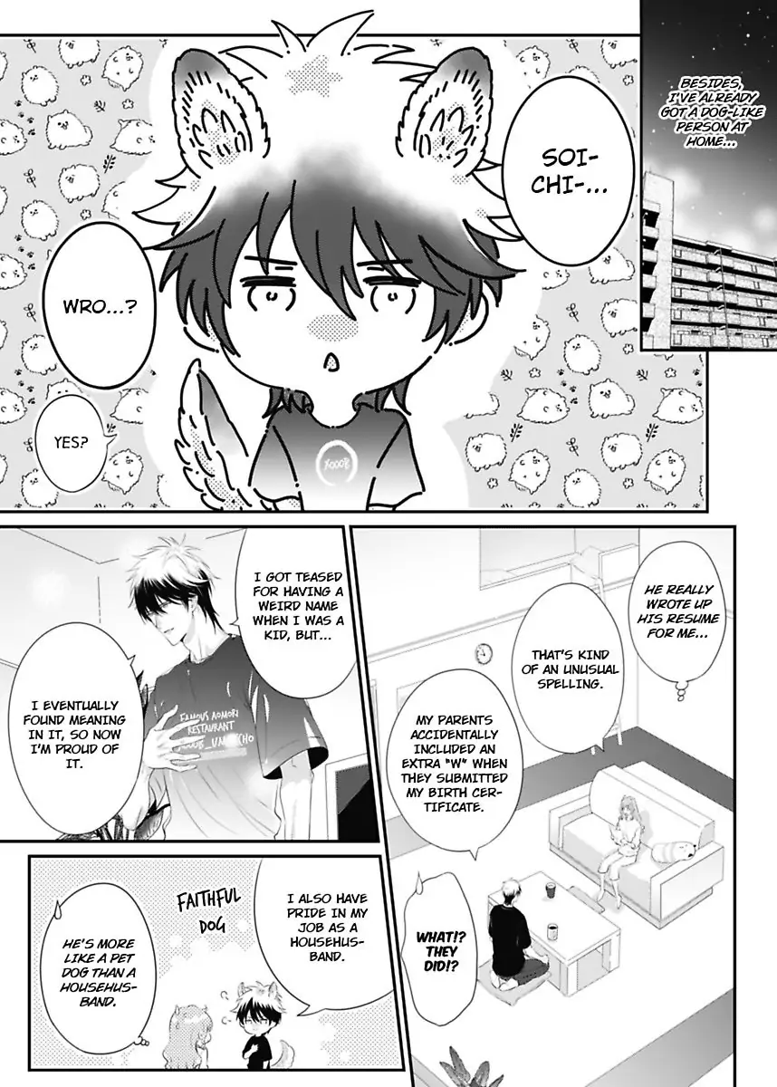 Little Red Riding Hood Dreams of Her Own Big Bad Wolf Chapter 3 - page 16