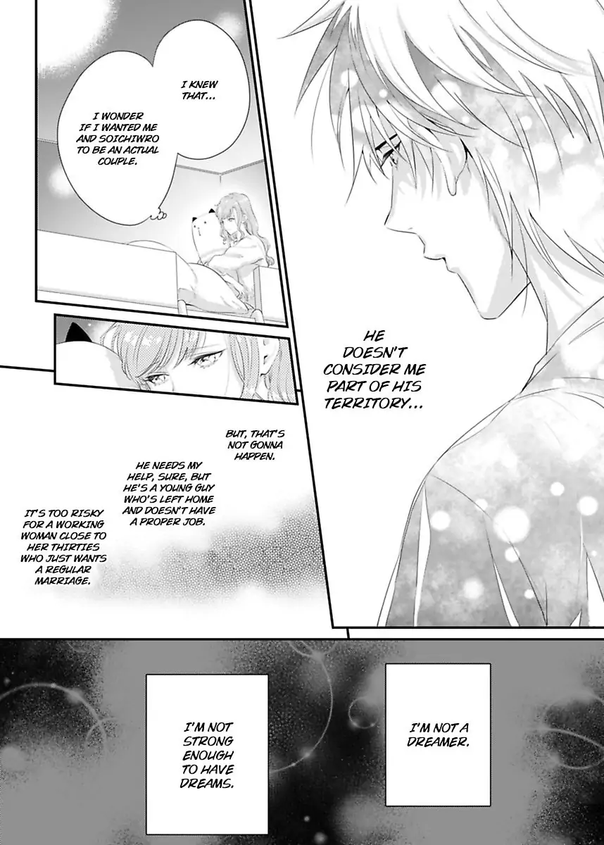 Little Red Riding Hood Dreams of Her Own Big Bad Wolf Chapter 3 - page 21