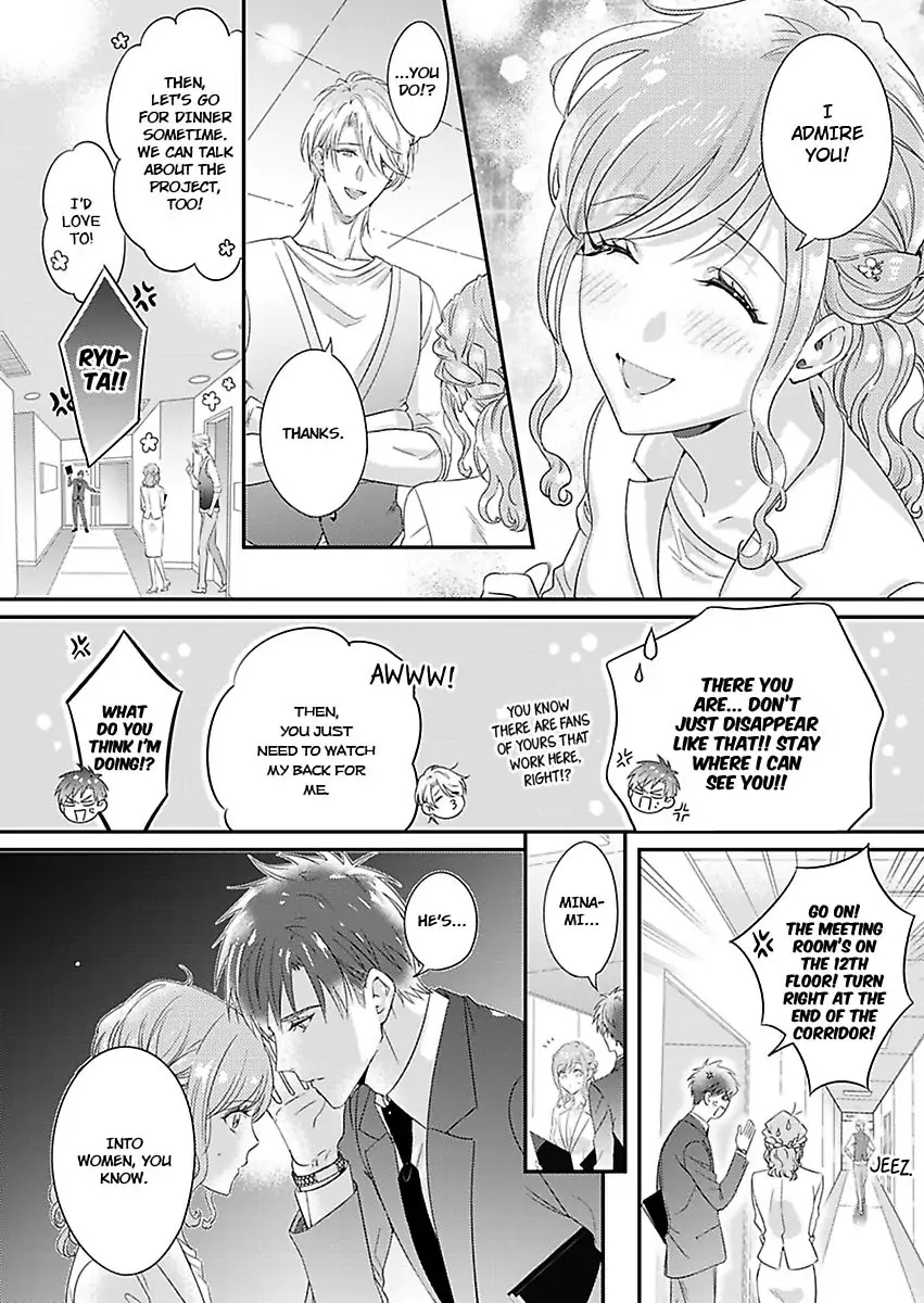 Little Red Riding Hood Dreams of Her Own Big Bad Wolf Chapter 4 - page 12