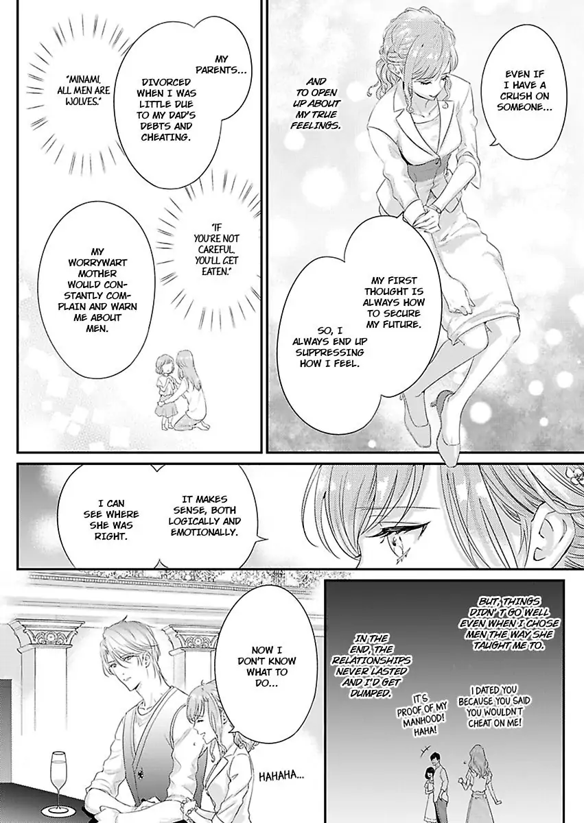 Little Red Riding Hood Dreams of Her Own Big Bad Wolf Chapter 4 - page 18