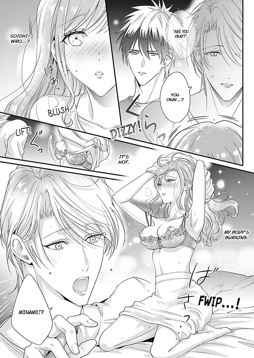 Little Red Riding Hood Dreams of Her Own Big Bad Wolf Chapter 4 - page 23