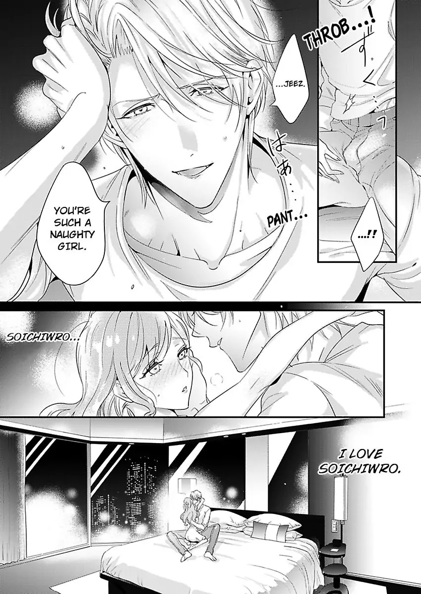 Little Red Riding Hood Dreams of Her Own Big Bad Wolf Chapter 4 - page 25