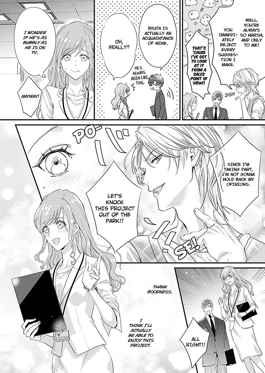 Little Red Riding Hood Dreams of Her Own Big Bad Wolf Chapter 4 - page 4