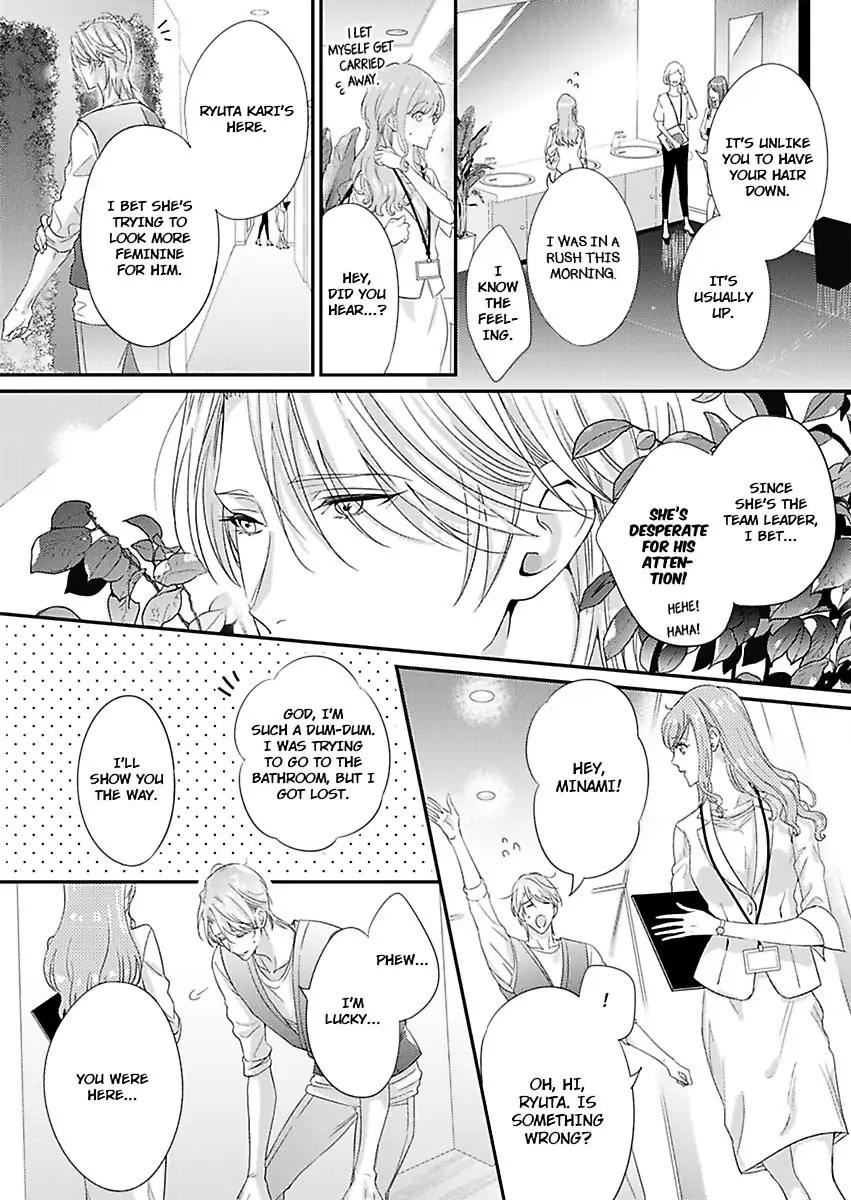 Little Red Riding Hood Dreams of Her Own Big Bad Wolf Chapter 4 - page 8
