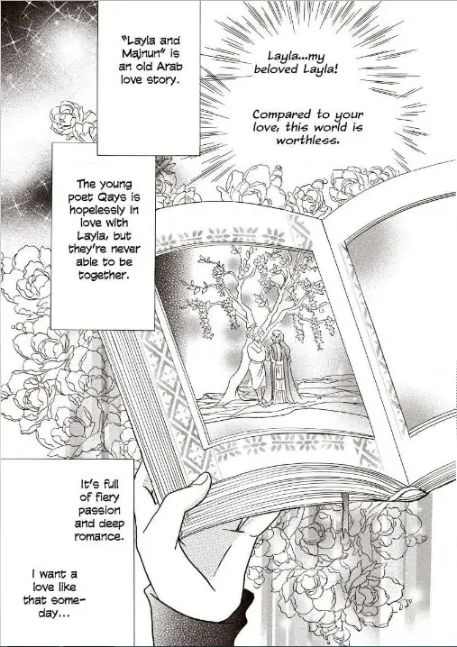 Her Desert Knight Chapter 1 - page 2