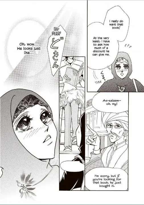 Her Desert Knight Chapter 1 - page 11