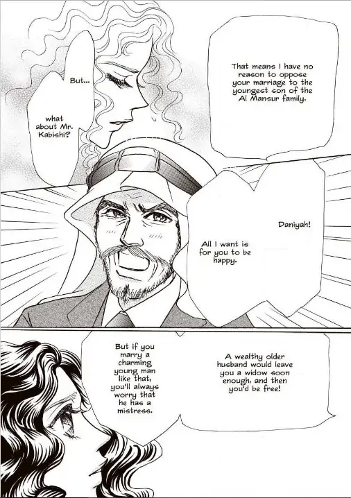 Her Desert Knight Chapter 1 - page 116