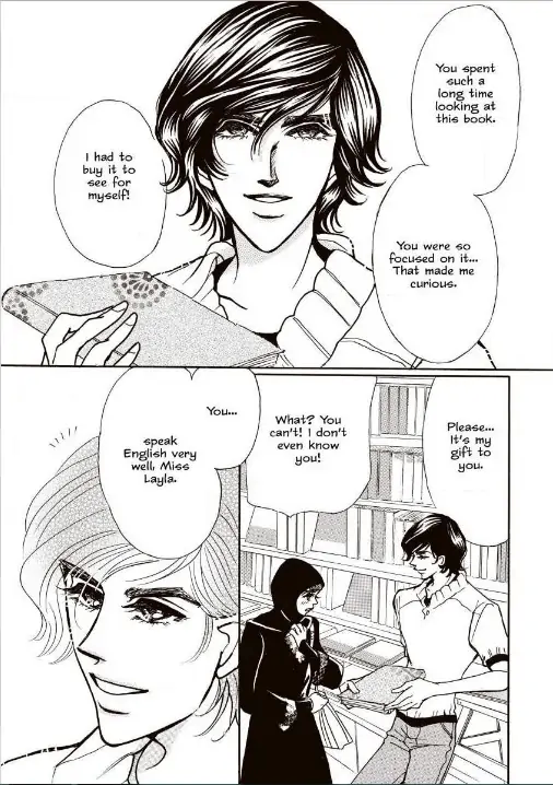 Her Desert Knight Chapter 1 - page 14