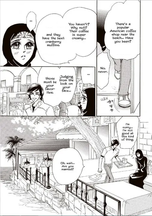 Her Desert Knight Chapter 1 - page 16