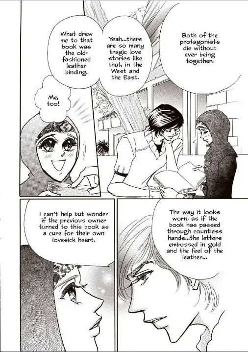 Her Desert Knight Chapter 1 - page 19