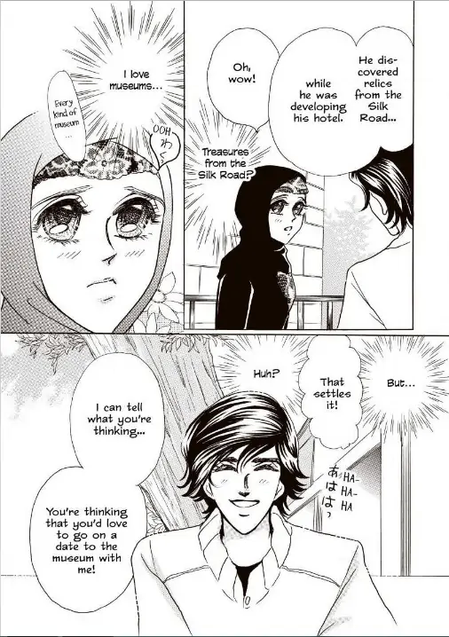 Her Desert Knight Chapter 1 - page 22