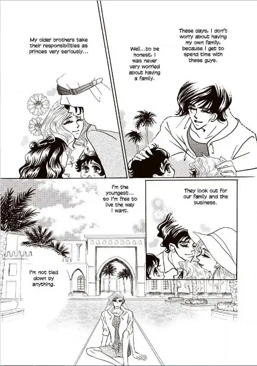 Her Desert Knight Chapter 1 - page 28