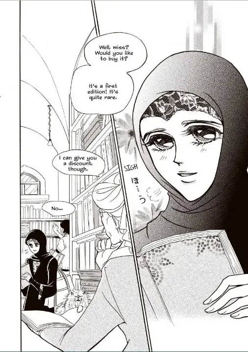 Her Desert Knight Chapter 1 - page 5