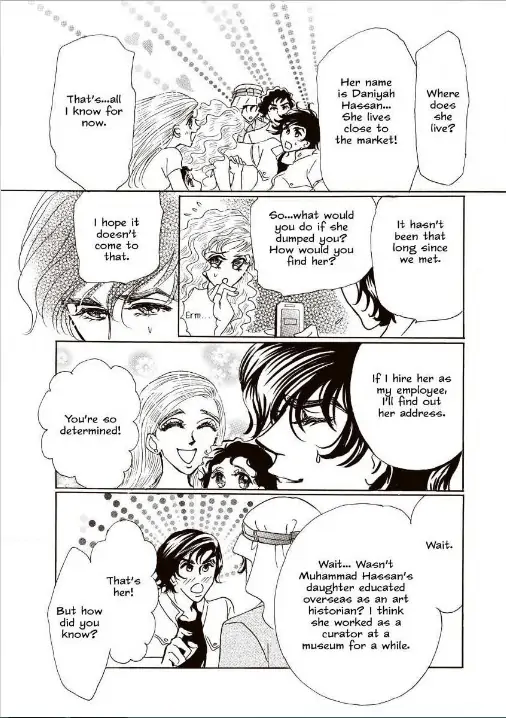 Her Desert Knight Chapter 1 - page 74