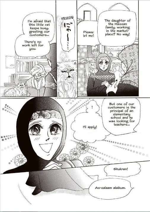 Her Desert Knight Chapter 1 - page 78