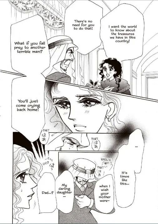 Her Desert Knight Chapter 1 - page 81