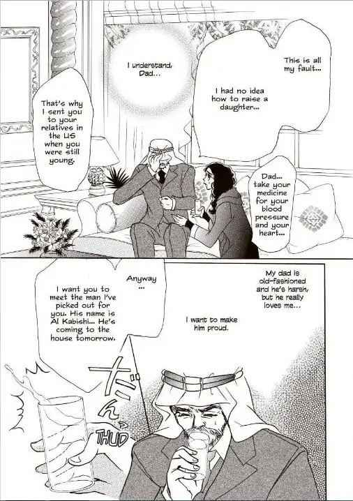 Her Desert Knight Chapter 1 - page 82