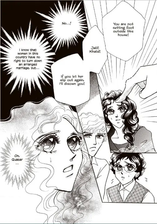 Her Desert Knight Chapter 1 - page 83