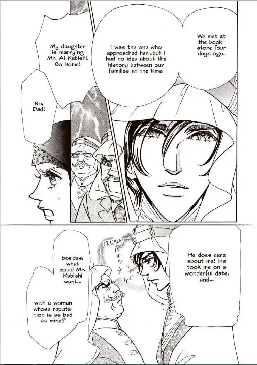 Her Desert Knight Chapter 1 - page 88