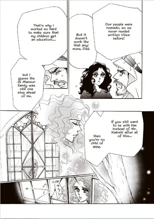 Her Desert Knight Chapter 1 - page 92