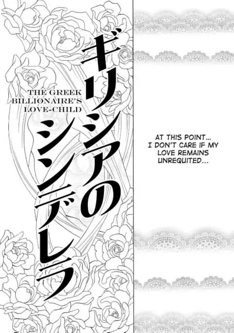 The Greek Billionaire's Love-Child Chapter 0 - page 4
