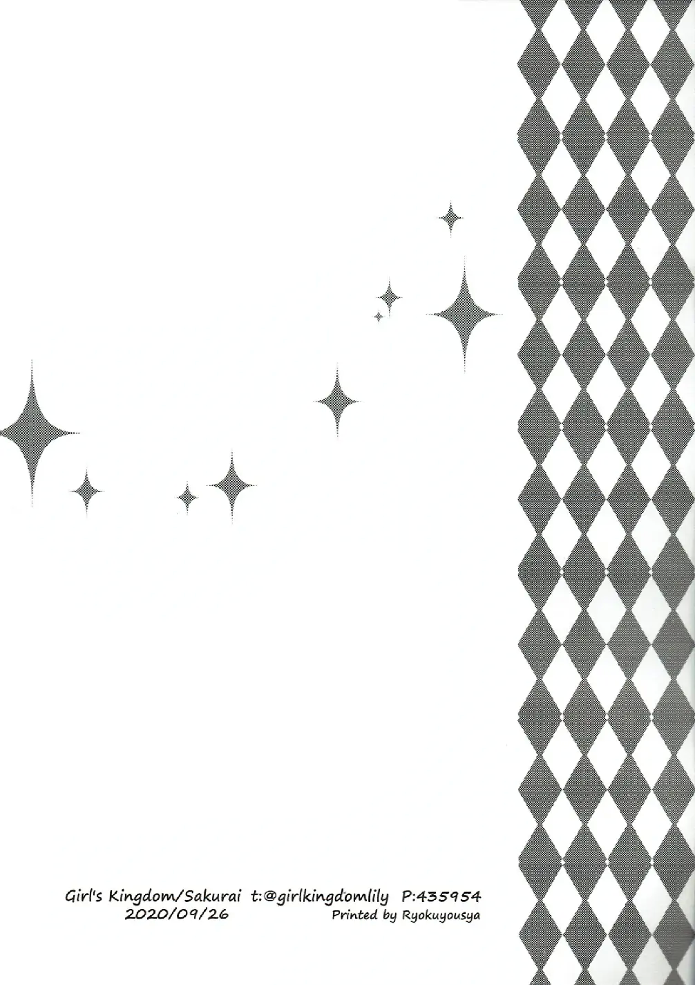 Shoujo Kageki Revue Starlight - School Days Extra Chapter 1 - page 2