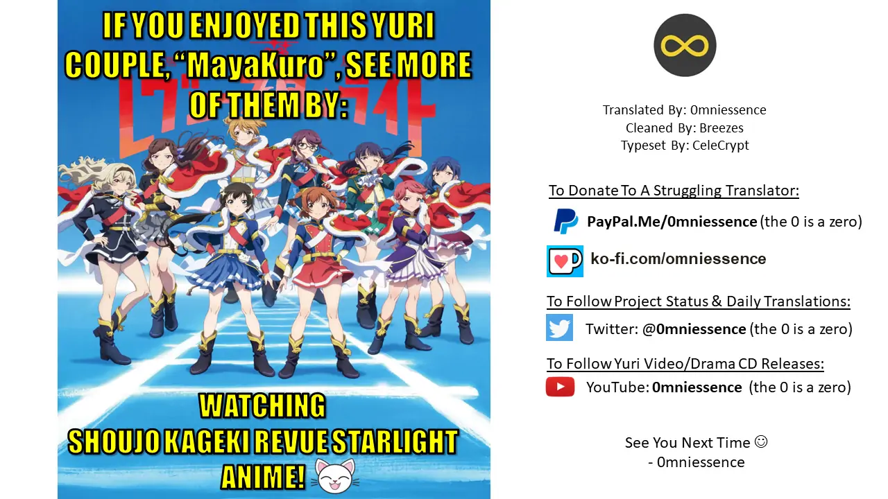 Shoujo Kageki Revue Starlight - School Days Extra Chapter 1 - page 17