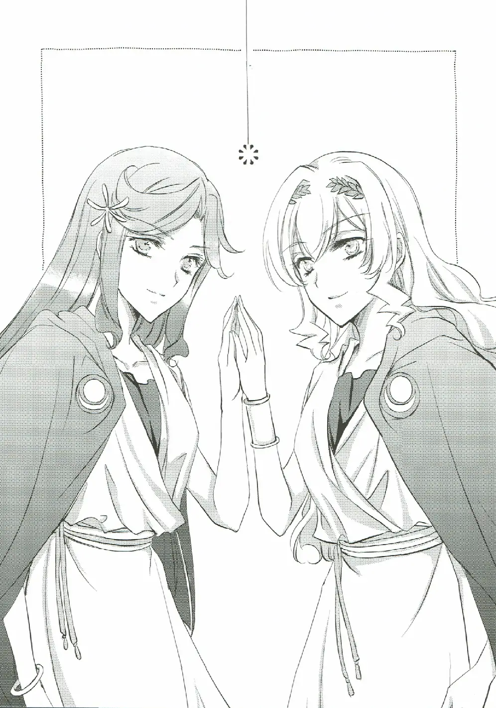 Shoujo Kageki Revue Starlight - School Days Extra Chapter 1 - page 3