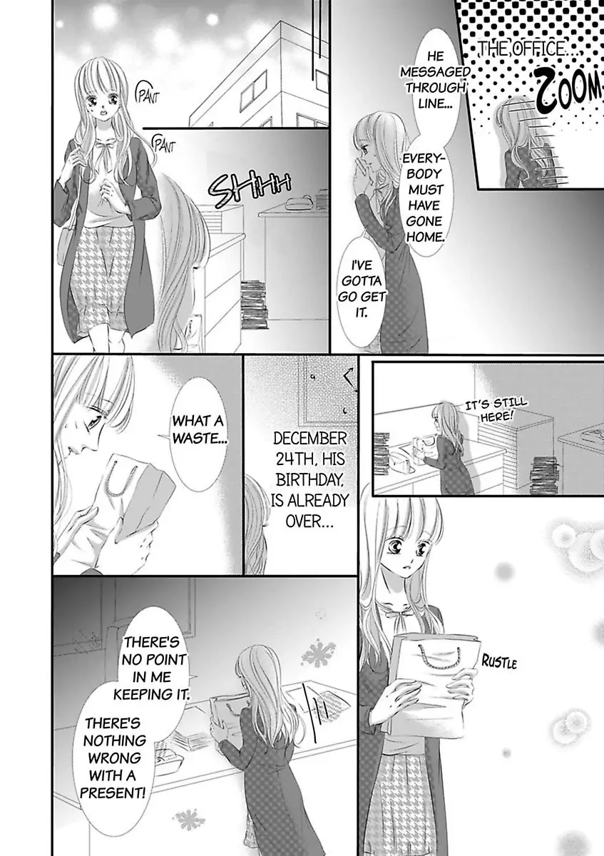 Shitsuren H no Aite wa Joushi Gouin Sugiru Shita Zukai Chapter 4 - page 12