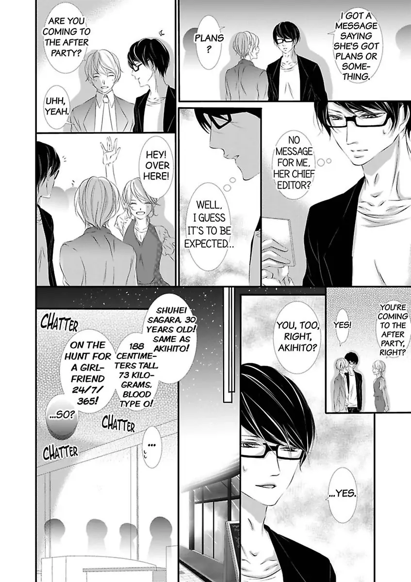 Shitsuren H no Aite wa Joushi Gouin Sugiru Shita Zukai Chapter 4 - page 36