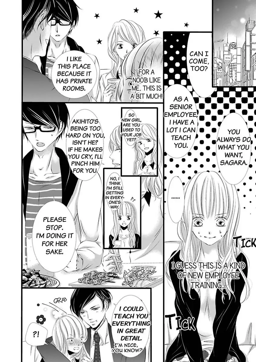 Shitsuren H no Aite wa Joushi Gouin Sugiru Shita Zukai Chapter 5 - page 10