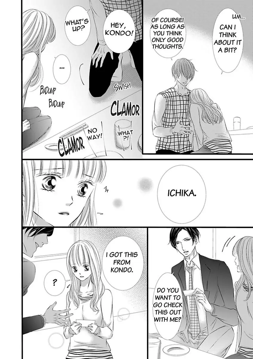 Shitsuren H no Aite wa Joushi Gouin Sugiru Shita Zukai Chapter 5 - page 32