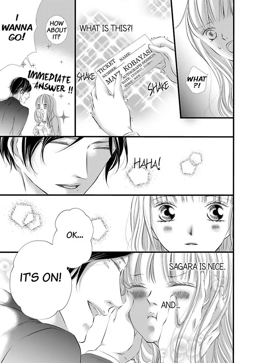 Shitsuren H no Aite wa Joushi Gouin Sugiru Shita Zukai Chapter 5 - page 33