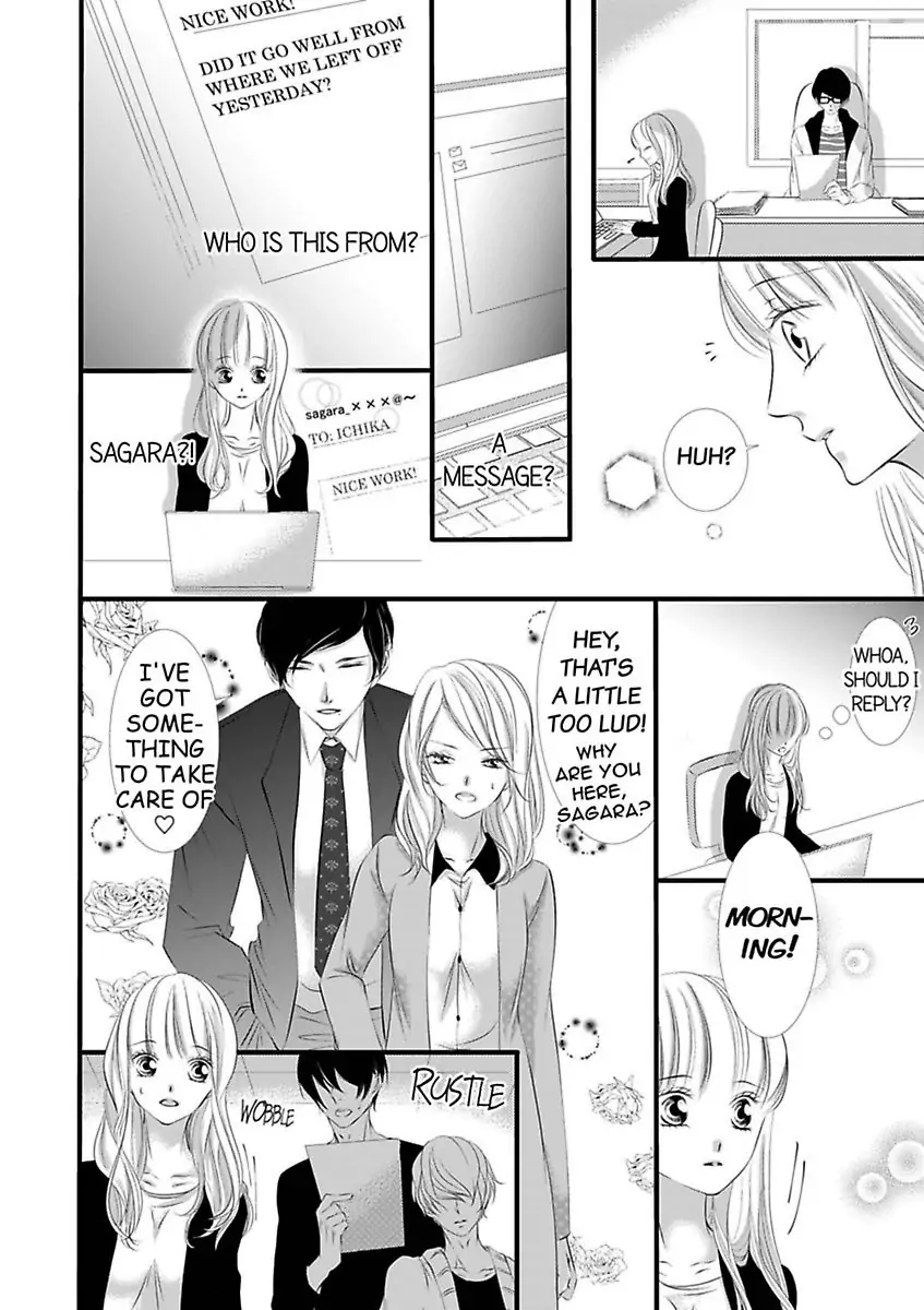 Shitsuren H no Aite wa Joushi Gouin Sugiru Shita Zukai Chapter 5 - page 6